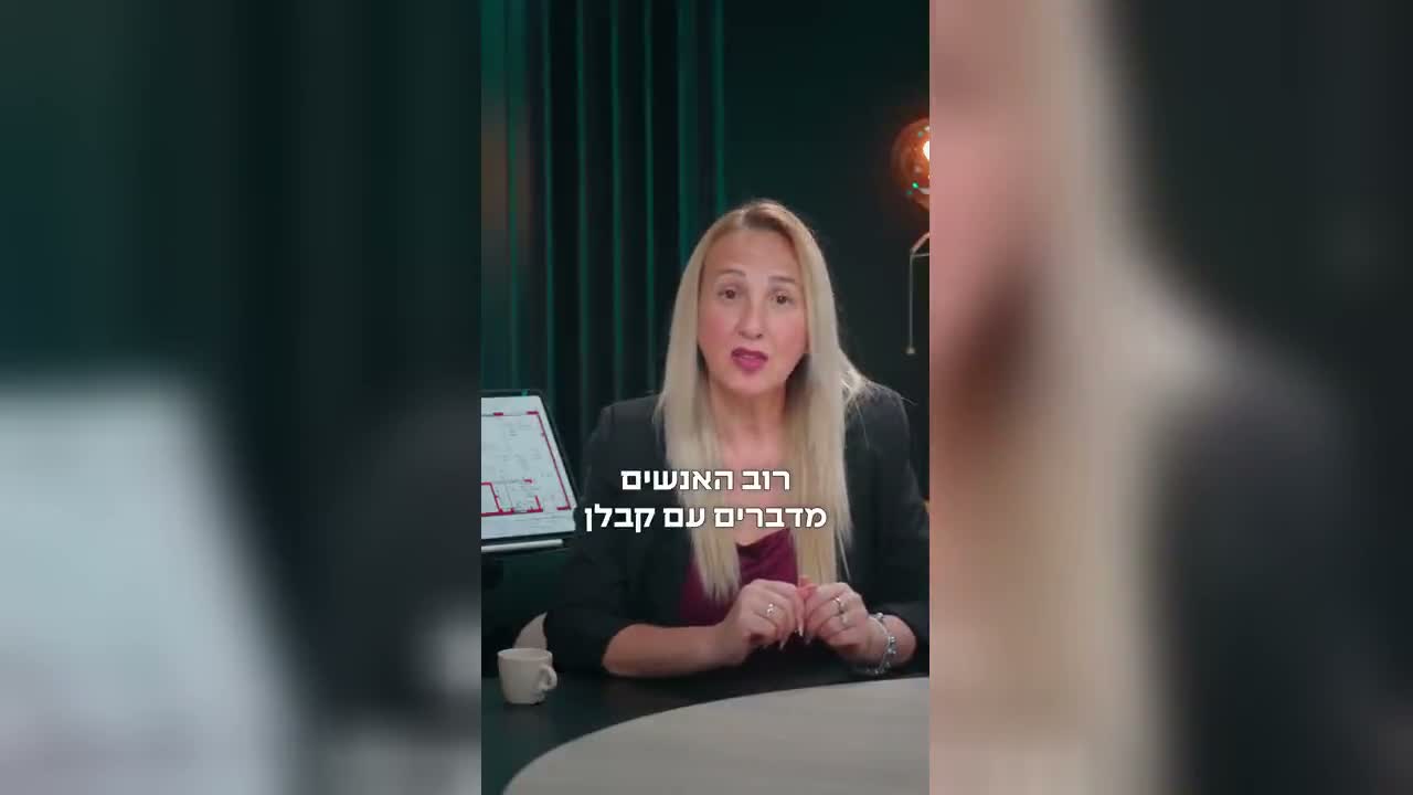 למה לא מתחילים שיפוץ בלי תכנון - וידאו, Sisil A&D Studio