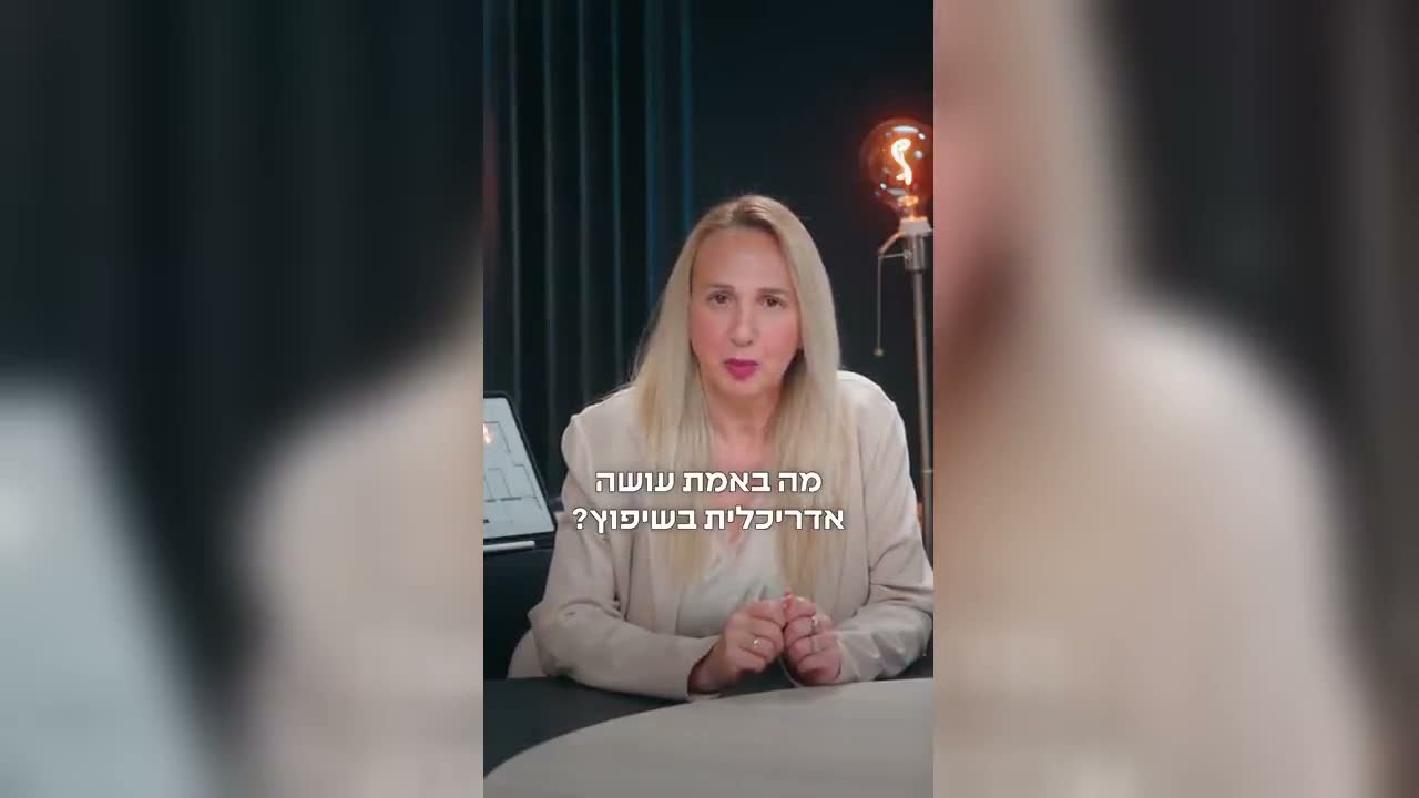 הטעות הכי יקרה בשיפוץ - וידאו, Sisil A&D Studio