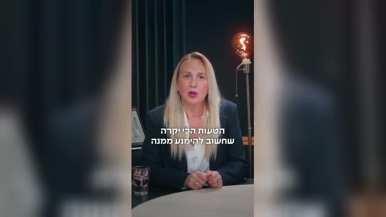 מה עושה אדריכלית בשיפוץ דירה - וידאו, Sisil A&D Studio