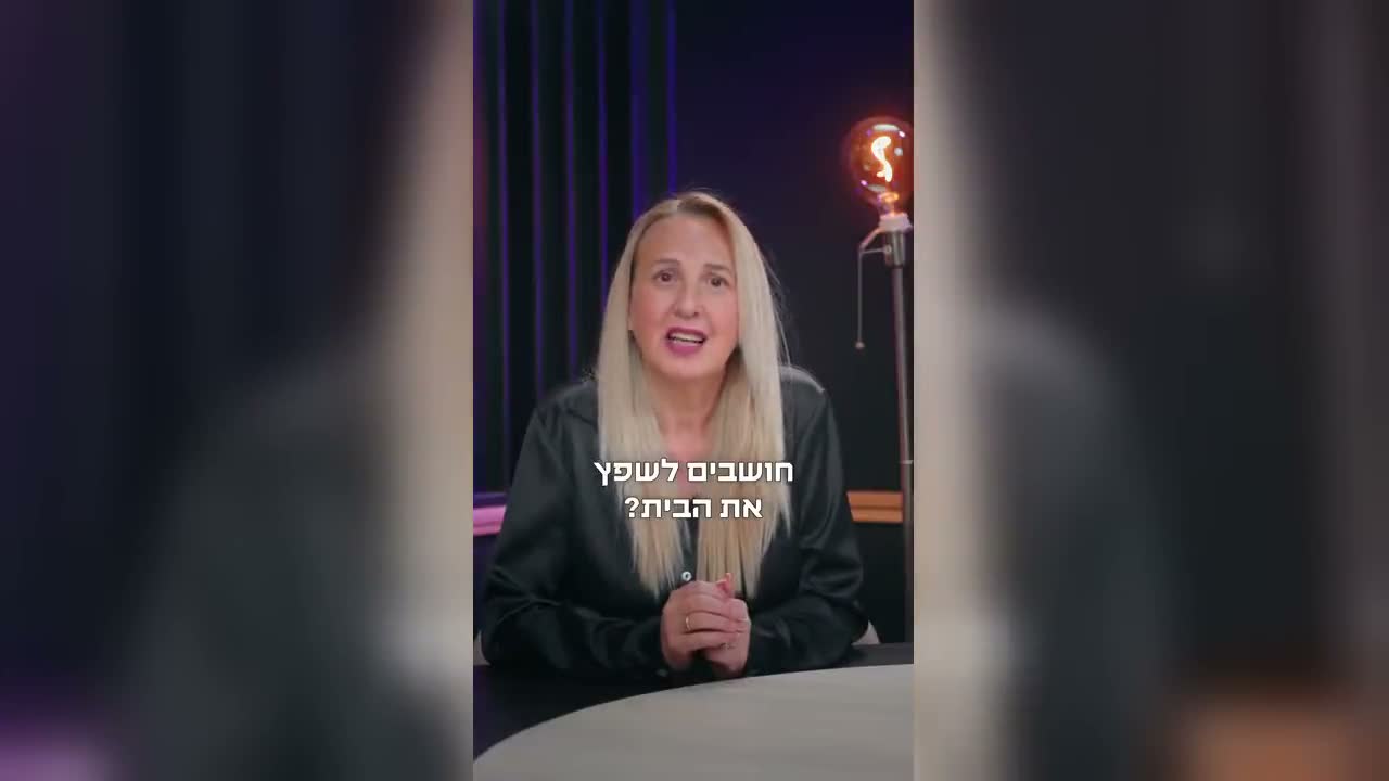 מתי להזמין פגישת ייעוץ לפני שיפוץ - וידאו, Sisil A&D Studio